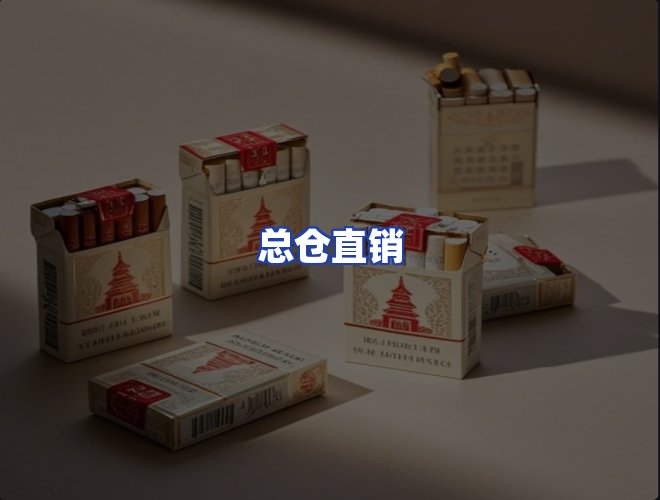 服务优势